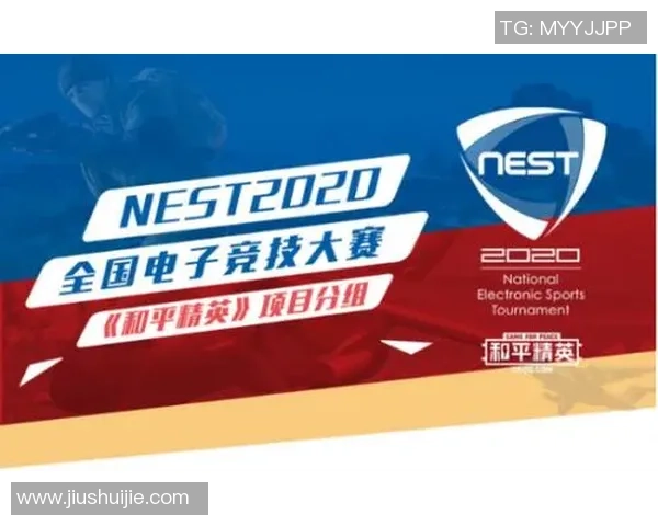 和平精英评论：FPX战队在赛季转换中的优势与挑战分析