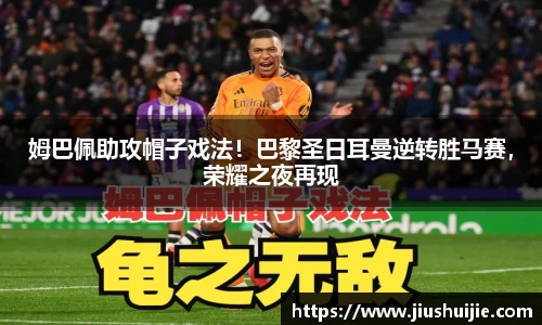 QY千亿球友体育