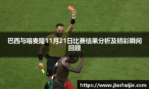 QY体育球友会