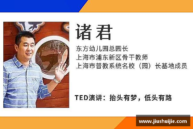 介绍QY体育球友会
